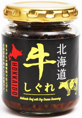 ※40本まで1個口分の送料で発送可能です。 北海道牛の赤身の柔らかいお肉を使用し、昔ながらの調味料(砂糖、本醸造醤油、本みりん、酒)で仕上げたこだわりの牛しぐれ煮です。化学調味料、食品添加物は使っておりません。そのままでも温かいご飯にのせて...