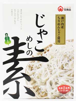 ※40個まで1個口分の送料で発送可能です。 瀬戸内のちりめんを自社謹製の昆布エキスを隠し味に加え、風味豊かに仕上げました。お好みでこんにゃくや季節の野菜などを加えるとより美味しさが引き立ちます。人数の少ない家庭にぴったりの2合炊き用釜飯の素です。お好みで色々な具材と一緒に炊き込めば、よりいっそうおいしくお召し上がりいただけます。当店は複数のショッピングサイトで販売しており、在庫を共有しております。 在庫には注意しておりますが、ご注文を頂いた時点で在庫切れの場合もございます。