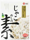 宝食品 じゃこめしの素 2合用 230g×10個