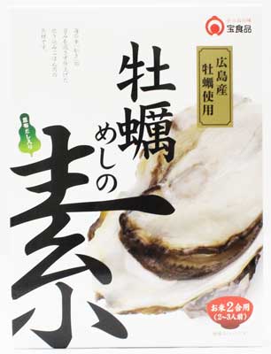 宝食品 牡蠣めしの素 2合用 230g×10個