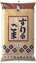 ※12袋まで1個口分の送料で発送可能です。 香ばしく煎った白ごまをていねいにすりつぶし、ソフトな歯触りに仕上げました。当店では実店舗でも販売しております。 在庫には注意しておりますが、ご注文を頂いた時点で在庫切れの場合もございます。