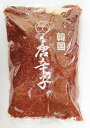 《冷蔵》 韓国産唐辛子 荒挽き キムチ用 1kg