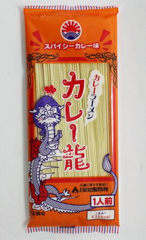 日の出製粉 カレー龍ラーメン 130g ノンフライ麺 1