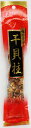 なとり 味の宝石 干貝柱 24g×10袋