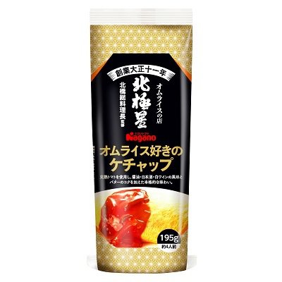 ナガノトマト オムライス好きのケチャップ 195g