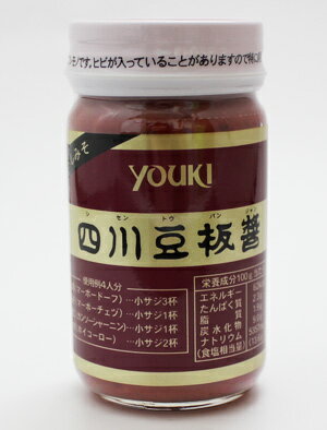 唐辛子と空豆を発酵させて作った唐辛子味噌です。 辛みだけでなく、特有のコクがひろがり、鮮やかな色目は食欲をそそります。 化学調味料・保存料無添加、日本人の味覚に合わせたオリジナル豆板醤は、四川料理をはじめどんな料理にも合う万能の辛味調味料です。 内容量 130g 名称 四川豆板醤（調味料） 原材料 唐辛子・そら豆・食塩・酒精、酸化防止剤（ビタミンC） 保存方法 高温、直射日光を避け、常温で保存して下さい。当店では実店舗でも販売しております。 在庫には注意しておりますが、ご注文を頂いた時点で在庫切れの場合もございます。