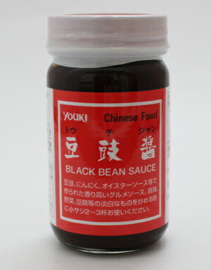 ユウキ 豆鼓醤(トウチジャン)130g