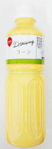 めいらく 業務用 コーンドレッシング 600ml （賞味期限2023.9.2以降）※同一住所への大量注文は不可です。