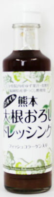 梅薫醸造 ノンオイル 熊本大根おろ