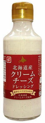 ベル食品 北海道産クリームチーズドレッシング 195ml×12本