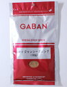 GABAN ギャバン ケイジャンシーズニング 100g