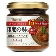 マスコットフーズ 印度の味 中辛 180g