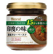 マスコットフーズ 印度の味 辛口 180g×6個（1ケース）