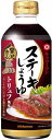 ※24本まで1個口分の送料で発送可能です。 うまみの強い丸大豆しょうゆを2種類ブレンドし、風味豊かなトリュフを加えた濃厚な味わいのたれです。ステーキやハンバーグ、ローストビーフ等の肉料理に幅広くお使いいただけます。鉄板等で提供されると香りがたち、さらにおいしく召し上がれます。メニューに合わせて適量をご使用ください。 内容量 570g 原材料 しょうゆ（大豆・小麦を含む）（国内製造）、たまねぎ、ぶどう糖果糖液糖、食塩、醸造酢、ワイン、マッシュルームエキス、ポークエキス、にんにく、デーツ加工品、香辛料、トリュフ／アルコール、増粘剤（加工でん粉、キサンタン）、調味料（アミノ酸等）、香料 栄養成分表示 （100g当り）エネルギー・・・101kcal、たんぱく質・・・3.6g、脂質・・・0g、炭水化物・・・21.0g、糖質・・・20.3g、食物繊維・・・0.7g、食塩相当量・・・6.4g 賞味期限 製造日より360日 保存方法 直射日光を避け、常温で保存してください。当店では実店舗でも販売しております。 在庫には注意していますが、ご注文を頂いた時点で在庫切れの場合もございます。