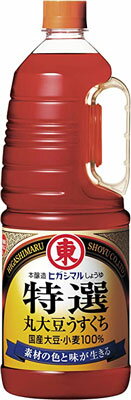ヒガシマル醤油 業務用 特選丸大豆うすくちしょうゆ 1.8L×6本