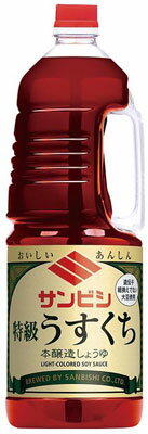 ※8本まで1個口分の送料で発送可能です。 本醸造で仕上げたJAS特級のうすくち醤油です。こいくちしょうゆよりも食塩分が高いため注意してご使用ください。 内容量 1.8L 原材料 食塩（国内製造）、脱脂加工大豆（遺伝子組換えでない）、小麦、大豆（遺伝子組換えでない）／アルコール 賞味期限 製造日含め360日 保存方法 直射日光を避け、常温で保存してください。当店では実店舗でも販売しております。 在庫には注意していますが、ご注文を頂いた時点で在庫切れの場合もございます。