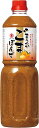 ヒガシマル 業務用 まろやかごまぽん酢 1L×6本