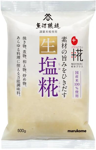 マルコメ 業務用 プラス糀 生塩糀 500g