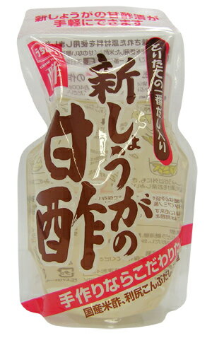 内堀醸造 新しょうがの甘酢 400ml