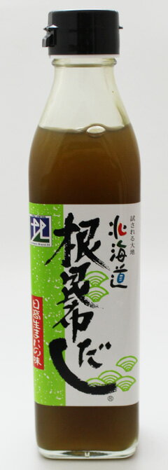 北海道ケンソ 根昆布だし 300ml