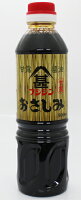 フジジン 富士甚醤油 おさしみしょうゆ 甘露 500ml