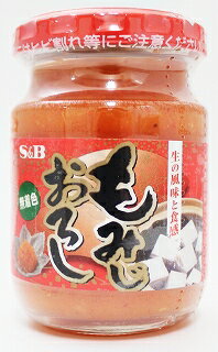 S&B 無着色もみじおろし 80g