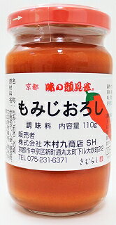 【須坂食品工業】 スタミナにんにく にんにく醤油漬け 400g 漬物 酒のつまみ ご飯のお供 おかず ニンニク瓶詰め 産直市場ヤマサン