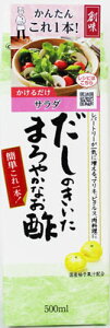 創味 だしのきいたまろやかなお酢 500ml×6本