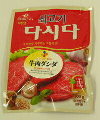 韓国のオモニ（お母さん）の味。 韓国の家庭の約8割が使用している調味料。 素材の美味しさがギュッと溶け込み、韓国本場の味をすぐに再現できます。 鍋物やスープのほか炒め物にも使え、ひとふりで牛肉の旨味が引き立ちます。 内容量 100g 原産地 韓国 原材料 食塩、混合薬味ミックス（小麦澱粉、食塩、たまねぎ、にんにく、胡椒）、砂糖、粉末醤油、牛脂、とうもろこし澱粉、ブドウ糖、醤油、牛肉エキス、牛肉香辛料、調味料（アミノ酸）(原料の一部に牛肉、小麦、大豆、乳由来のものを含む） 保存方法 直射日光及び高温多湿の場所を避け、常温又は冷蔵保管して下さい。当店では実店舗でも販売しております。 在庫には注意しておりますが、ご注文を頂いた時点で在庫切れの場合もございます。
