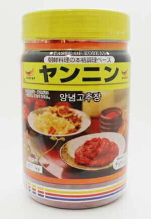 カプサイシン 粉末 400g 韓国 食品 料理 食材 調味料 ソース 唐辛子 辛味 スパイシー カプサイシン カプサイシン capsaicin