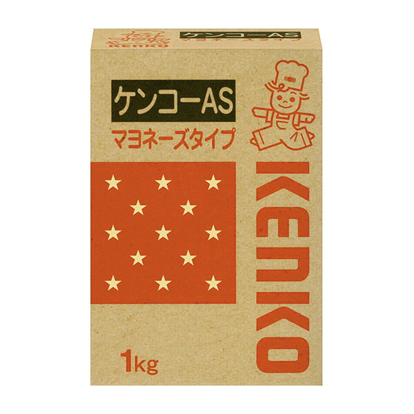 ケンコー 業務用 ASマヨネーズタイプ 1kg箱