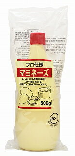 花正 プロ仕様マヨネーズ 500g×20個(1ケース)