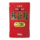 エバラ 豚背脂 こく粒 800g×12袋