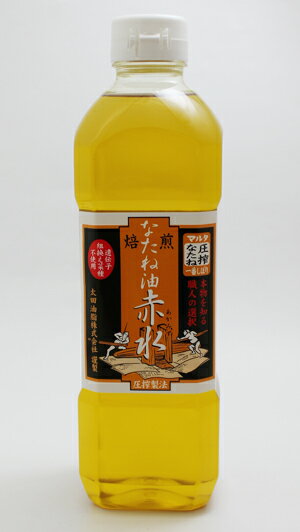 太田油脂 焙煎なたね油 赤水 600g×12本（1ケース）