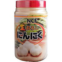 《冷蔵》 NCF 生おろしにんにく 1kg×15本