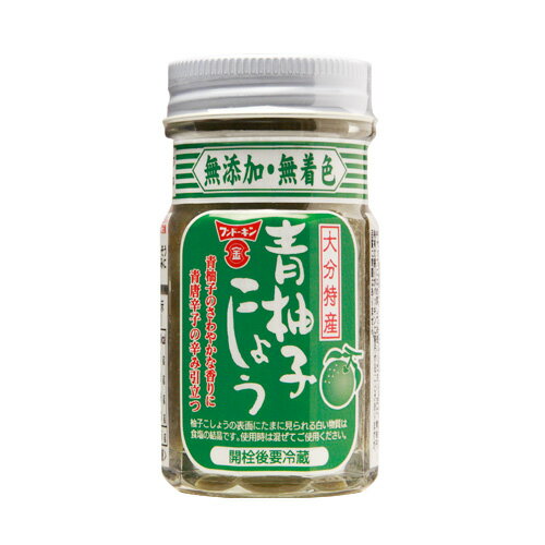 ※60個まで1個口分の送料で発送可能です。熟れる前の青柚子の皮を細かく刻み、唐辛子と塩を加えて熟成させました。 味のアクセントや、風味付けにお使いいただくとお料理の幅が広がります。 無添加無着色の味わいです。 内容量 50g 名称 柚子こし...