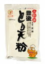 鶏肉に下味をつけ、この秘伝の「とり天粉」をまぶして揚げれば大分発祥のとり天が出来上がります。 豊の国大分発祥のとり天はいわゆる鶏の天ぷらで、いつの頃からか、大分では定番の庶民の味として親しまれております。サッパリとしていて、旨みのある風味豊かな郷土料理です。酢醤油とマスタードをつけても一層美味しくお召し上がりいただけます。 内容量 150g 名称 天ぷら粉 原材料 小麦粉、とうもろこし粉、でん粉、山芋粉末、膨張剤、乳化剤 保存方法 直射日光、高温多湿を避け、常温で保存して下さい。 販売者 有限会社デリカフーズ大塚当店では実店舗でも販売しております。 在庫には注意しておりますが、ご注文を頂いた時点で在庫切れの場合もございます。