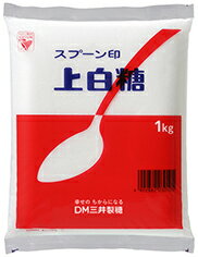 ※20袋まで1個口分の送料で発送可能です。 ※20袋ご注文の場合は他商品の同梱はいたしかねます。 赤いスプーンでおなじみ。日本で最も多く使われている砂糖です。上白糖は日本特有の砂糖で、しっとりとソフトな風味です。料理、菓子、飲み物など、何にでも合う万能選手です。 内容量 1kg 名称 上白糖 原材料 原料糖（※「原料糖」は、さとうきび、てん菜から糖分をとりだし、結晶化したものです。） 栄養成分表示 （100gあたり） エネルギー：384kcal、たんぱく質：0g、脂質：0g、炭水化物：99.3g、食塩相当量：0g 製造者 DM三井製糖株式会社 保存方法 直射日光、高温多湿をさけて常温で保存してください。虫の侵入やにおい移りを防ぐため、密閉できる容器に入れてください。当店では実店舗でも販売しております。 在庫には注意していますが、ご注文を頂いた時点で在庫切れの場合もございます。