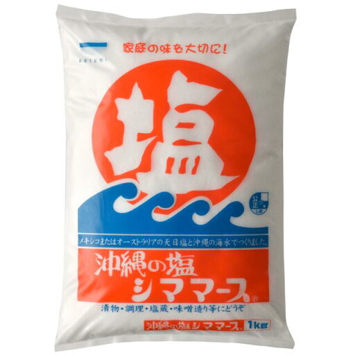 沖縄の塩 シママース 1kg×15袋 沖縄の塩 シママース 1kg×15袋