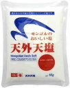 木曽路物産 天外天塩(微粒) 1kg×20袋