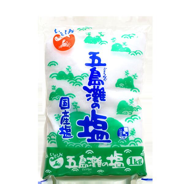 菱塩 五島灘の塩 1kg×10袋