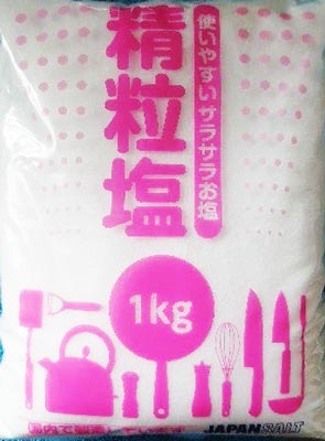 ※20袋まで1個口分の送料で発送可能です。 使いやすいサラサラお塩です。当店は複数のショッピングサイトで販売しており、在庫を共有しております。 在庫には注意しておりますが、ご注文を頂いた時点で在庫切れの場合もございます。