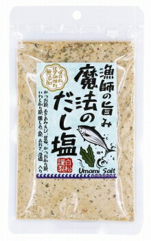 白松 漁師の旨み 魔法のだし塩 100g×20袋