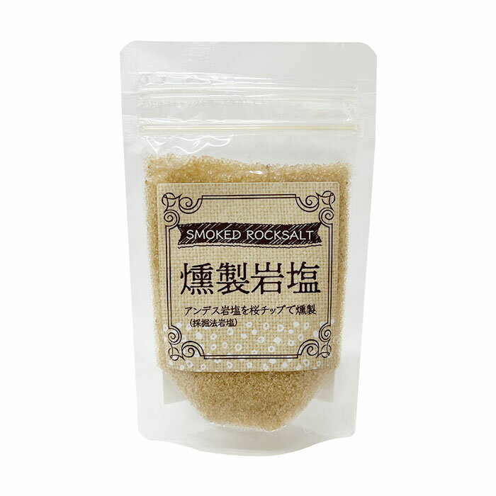 マルニ 燻製岩塩 80g