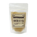 マルニ 燻製岩塩 80g