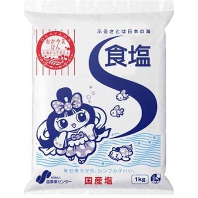 食塩（国産塩） 1kg