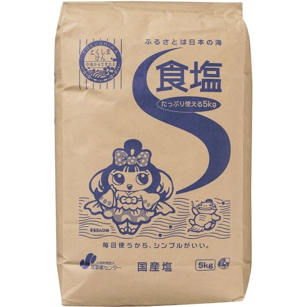 食塩（国産塩） 5kg×4袋 1