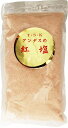 アンデスの紅塩 1kg