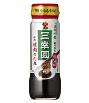 盛田 麻布十番三幸園 焼肉のたれ あっさり醤油味 245g