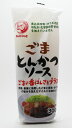 野菜・果実に昆布とかつおの旨味を加え、ごまの香ばしさをプラスした甘口タイプのソース。※食品添加物(着色料・増粘剤・化学調味料・甘味料)を加えていません。 内容量 300g×10本（1ケース） 品名 濃厚ソース 原材料 野菜・果実(トマト、りんご、たまねぎ、にんじん)、ぶどう糖果糖液糖、醸造酢、たん白加水分解物、ごま、食塩、コーンスターチ、香辛料、酵母エキス、昆布エキス、カツオエキス 保存方法 直射日光を避け常温にて保存して下さい。当店では実店舗でも販売しております。 在庫には注意しておりますが、ご注文を頂いた時点で在庫切れの場合もございます。